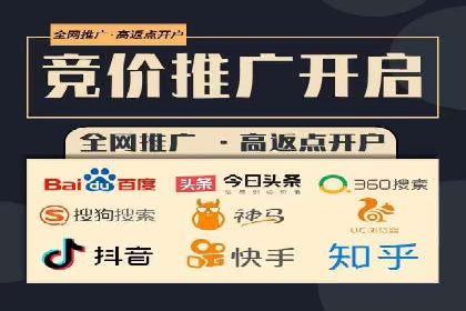 某企业sem竞价开户的转化率提升之路