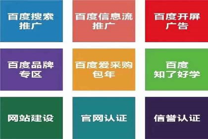 微博信息流用户画像构建方法