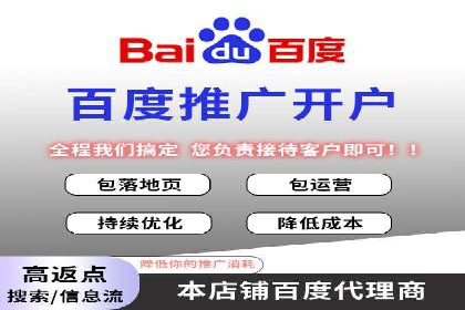 行业领先者的信息流广告开户策略